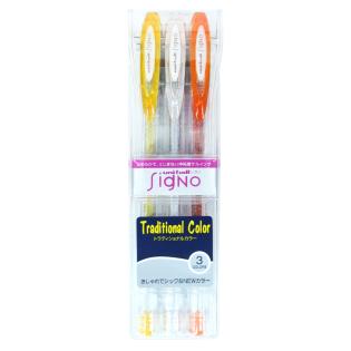 Roler SIGNO UNI UM-120SP set 3/1