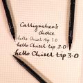 Marker permanentni vodoodporni črn PIN UNI CALIGRAPHY set 5/1 72746